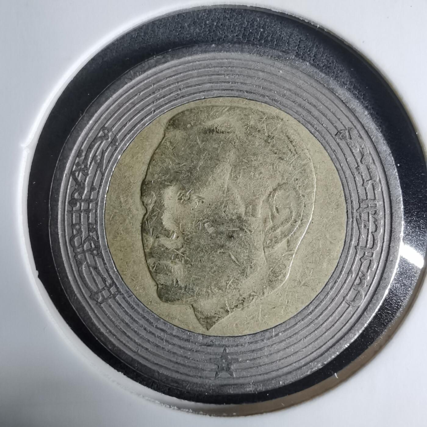 沼泽如烟--第927场 摩洛哥2002年5迪拉姆