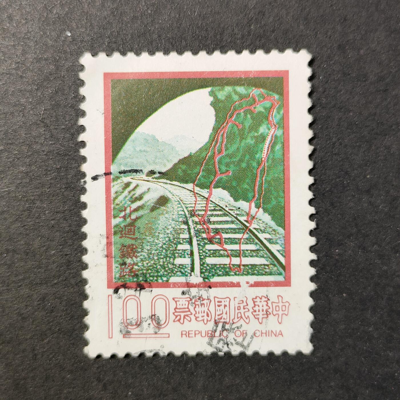 嘉禾收藏    【第402期】            无佣金、可寄存、满30元包邮 邮票一枚