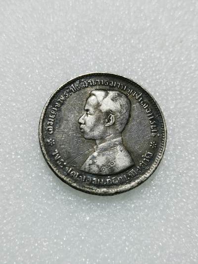 天下钱庄专场欢迎参拍 - 泰国拉玛五世佛塔银币