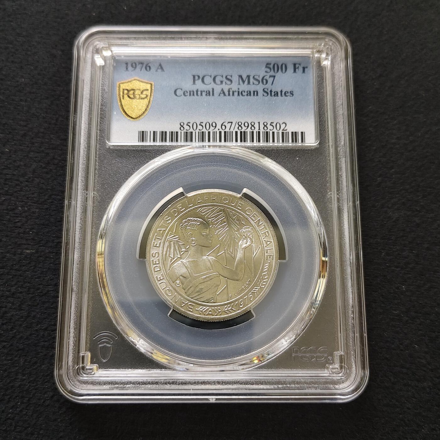 【全场包邮】纯粹捡漏拍485场（免费代拍第22场） 【收藏级·亚军分】非洲中部地区1976年500法郎（A标乍得地区）-PCGS MS67