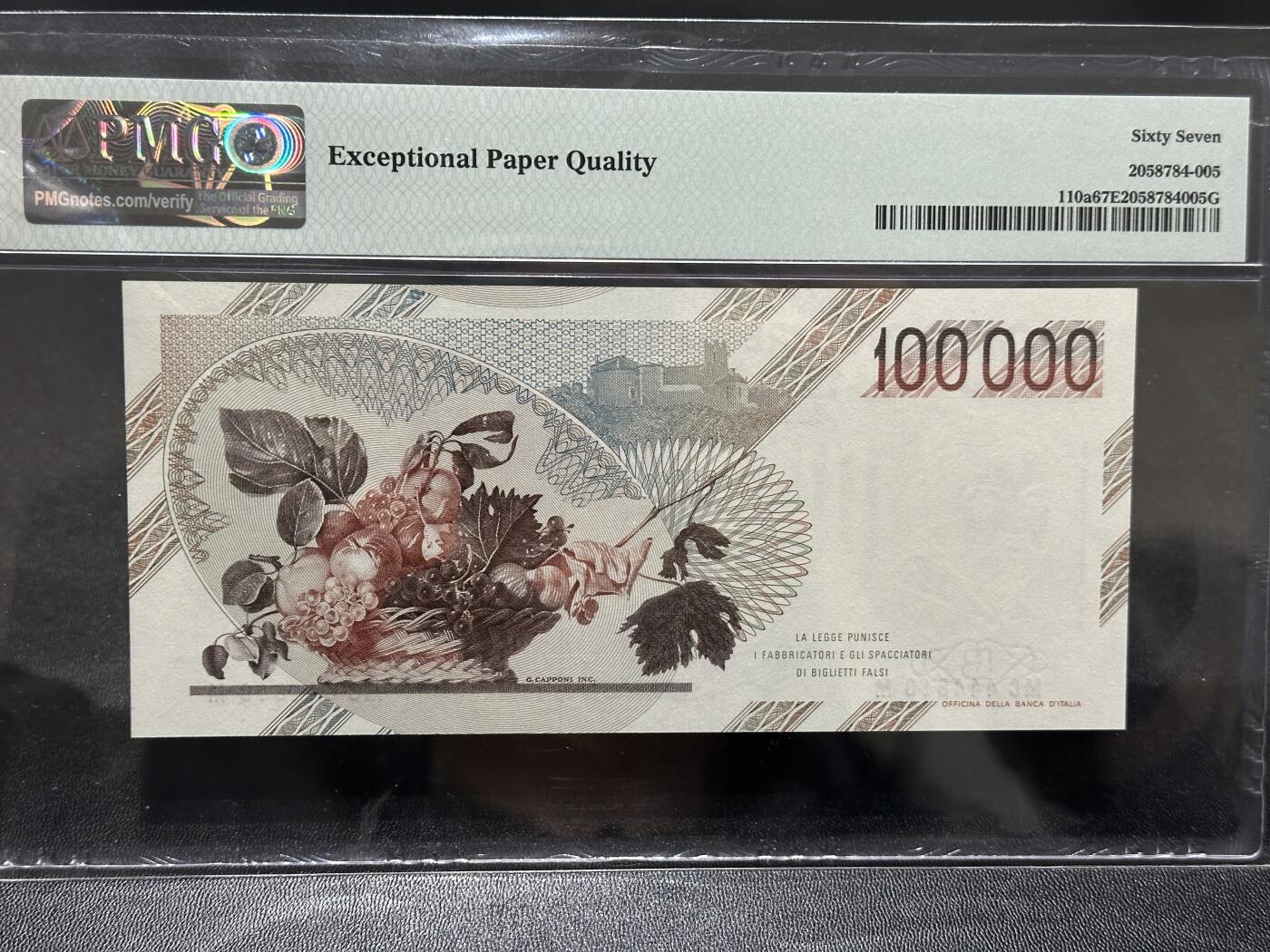 《外钞收藏家》第五百九十二期（精选场）（本平台长期征集拍品、欢迎藏友们联系合作） 1983年意大利10万里拉 PMG67 豹子头