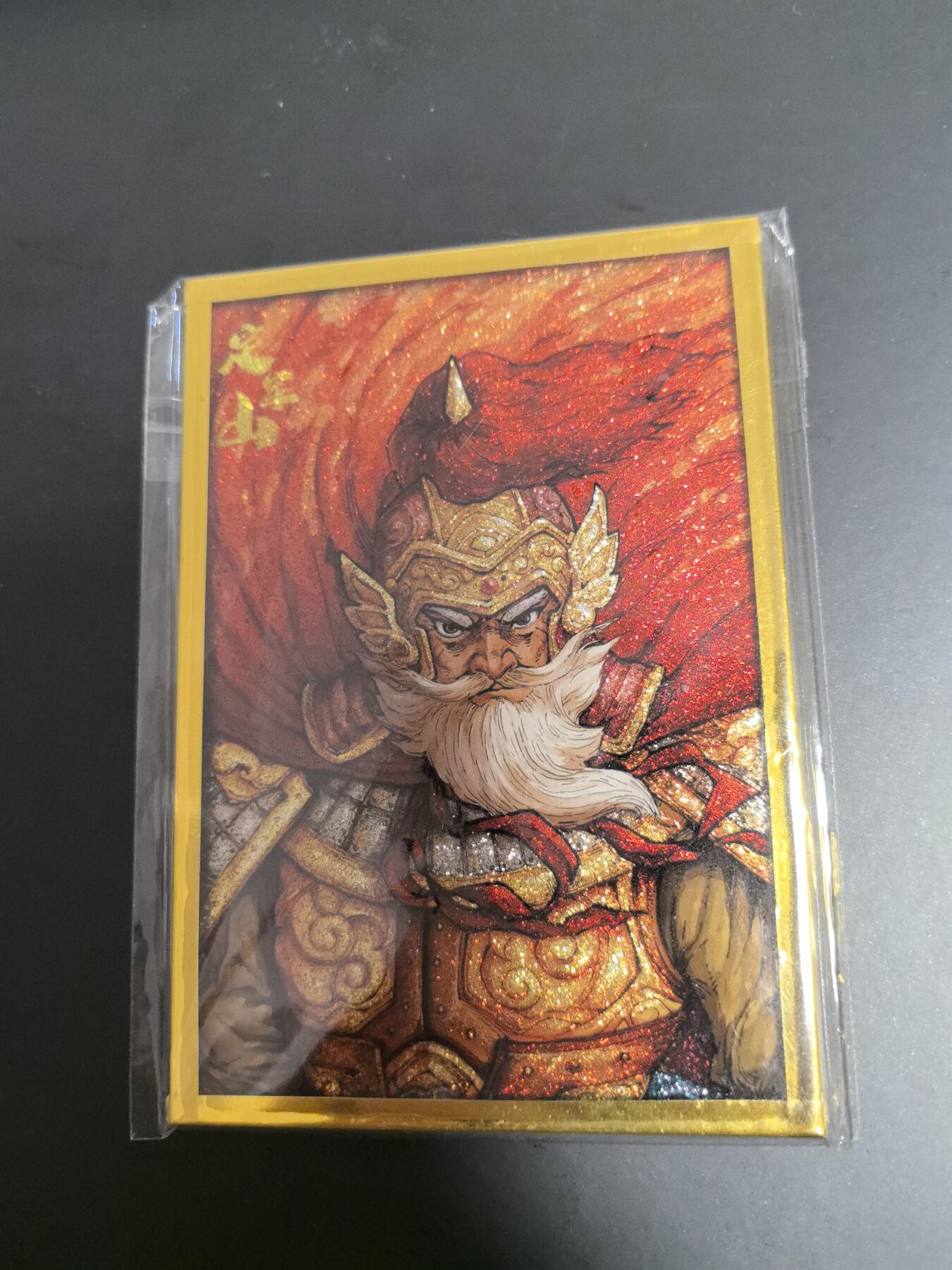 卡牌限时026期专场（20日晚22点截拍） 小花瓣-色纸-黄忠全新未拆封