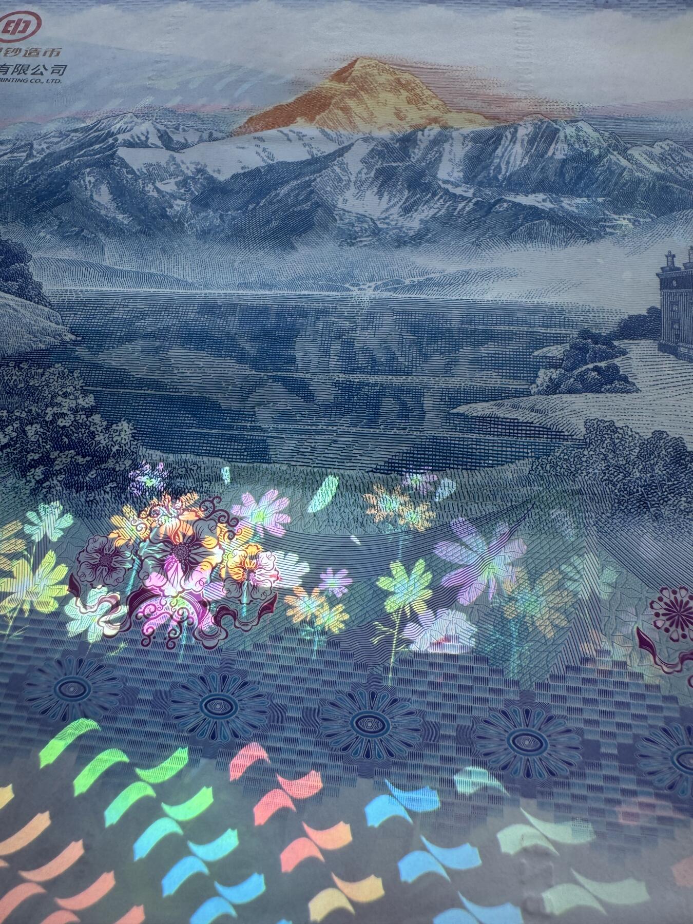 2025第27场（总第227期）：精品连体纪念券专场 八连体/倒置号88881890 成钞“甘孜藏族自治州建州70周年”三连体式纪念券豪华水晶炮筒装UNC（发行价2980元）