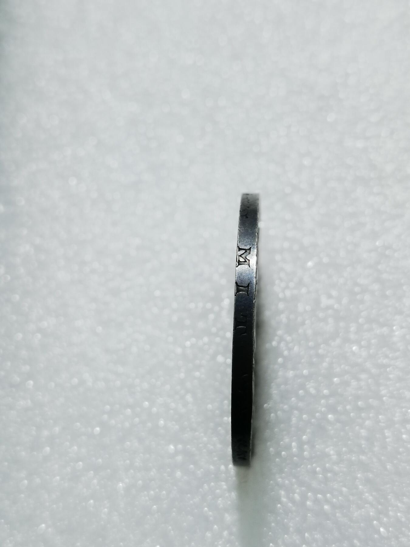 天下钱庄专场欢迎参拍 普法胜利3马克银币