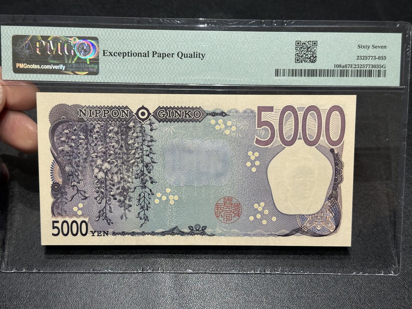 《外钞收藏家》第五百九十二期（精选场）（本平台长期征集拍品、欢迎藏友们联系合作） 2024年日本最新版5000日元 AAAA冠 PMG67 无47 朦胧号