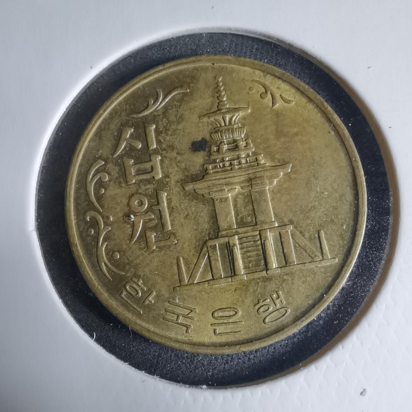 沼泽如烟--第926场