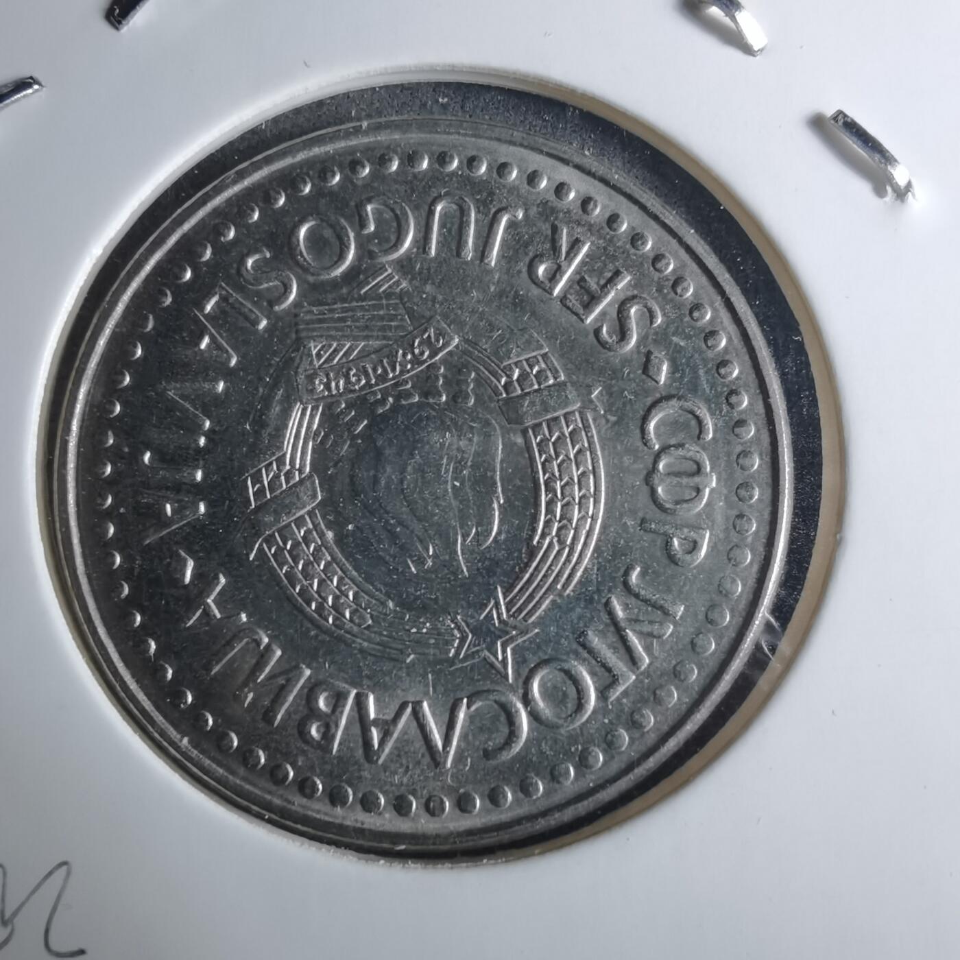 沼泽如烟--第926场 南斯拉夫1988年100第纳尔