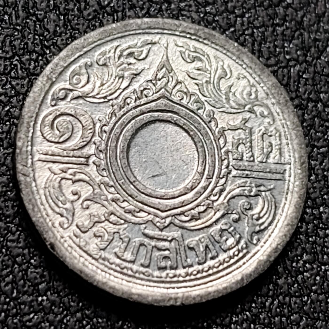 泉币菌-第143场-精品福利场 原光美品 泰国1萨当 锡币 1942年拉玛八世国王 莲花龙尾纹