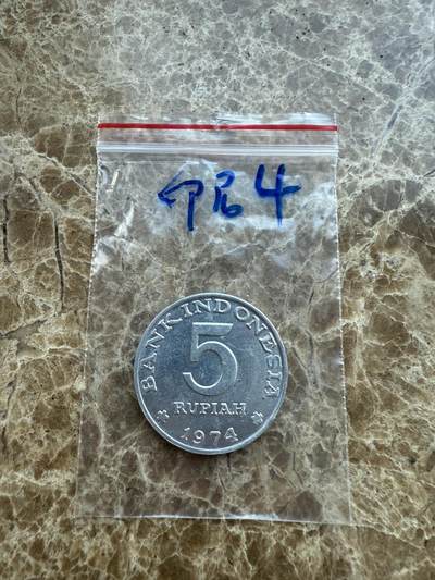 四海杂货铺第十八场 - 印度尼西亚硬币