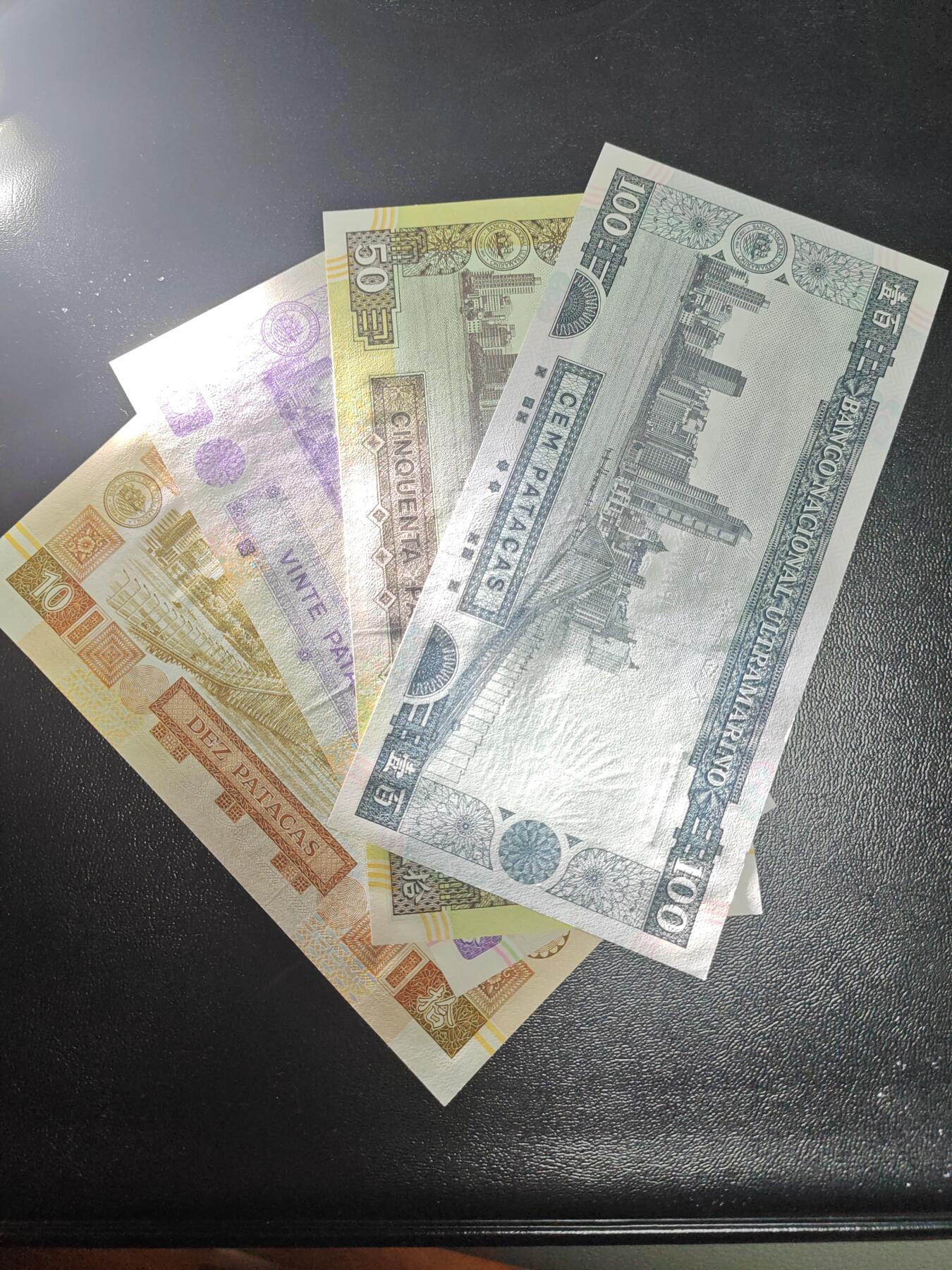 澳门 无47 大西洋银行 套币 各面额首发年份（1991-1992-1996年 ）尾三同号 10-20-50-100元 全新UNC