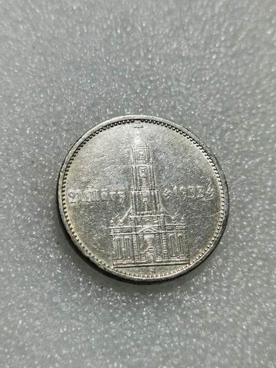 天下钱庄专场欢迎参拍 - 德国教堂加字5马克银币