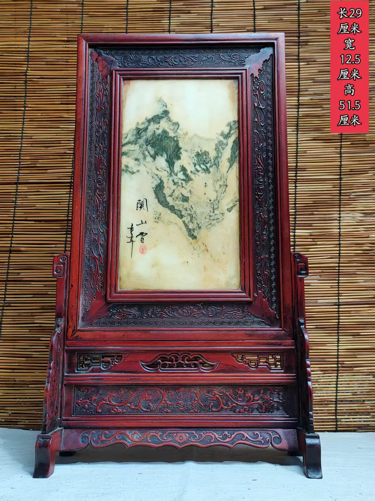 红木屏风  做工精湛  品相一流