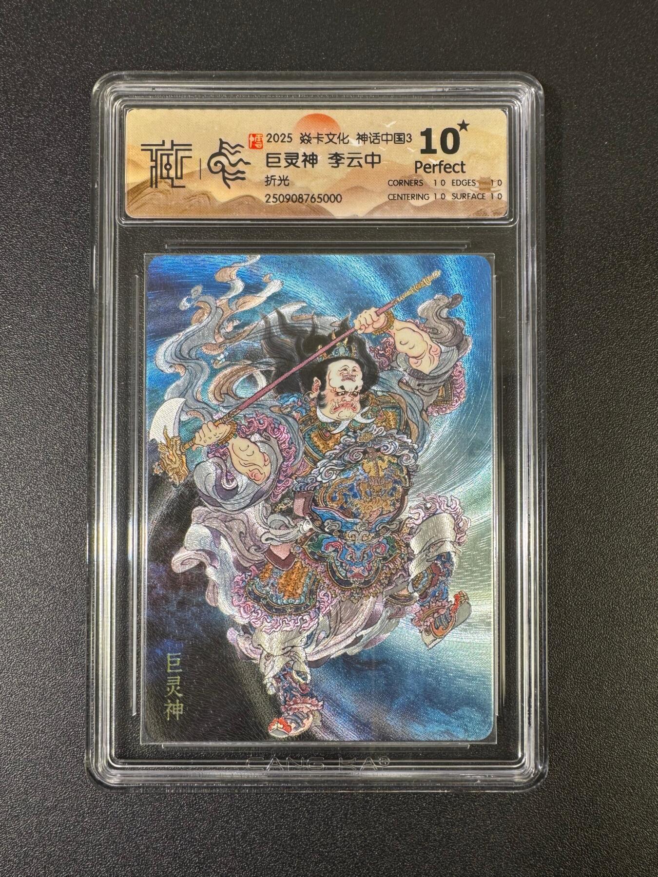 NO.17 好又多金牌大场，新店点关注不迷路！每周一站式配齐，方便凑单！（周6晚8点截拍，卖家送拍0抽成！） 【10星】焱卡 神话3 李云中 巨灵神 折光