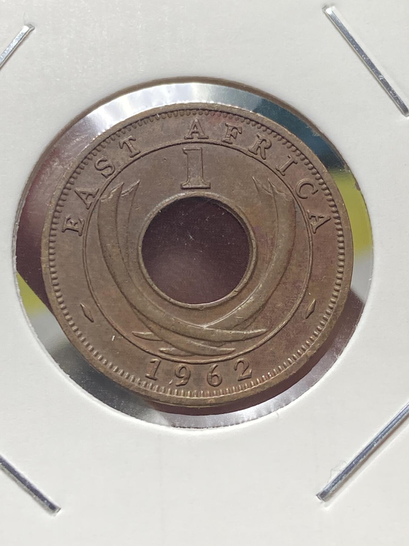 2025年第一百三十五场(总第一百六十一场）外国好品纸夹散币场(免佣金) 英属东非1962年1分(伊丽莎白二世时期，H标，喜敦厂造)