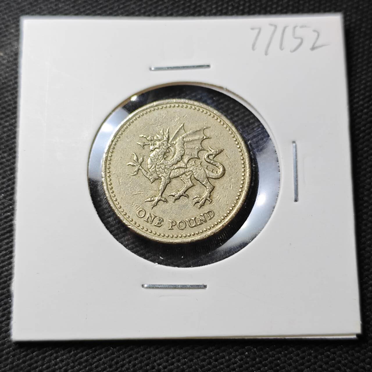 KK钱币收藏小铺 第377期  2月预留时间 周末发货  英国1镑 龙