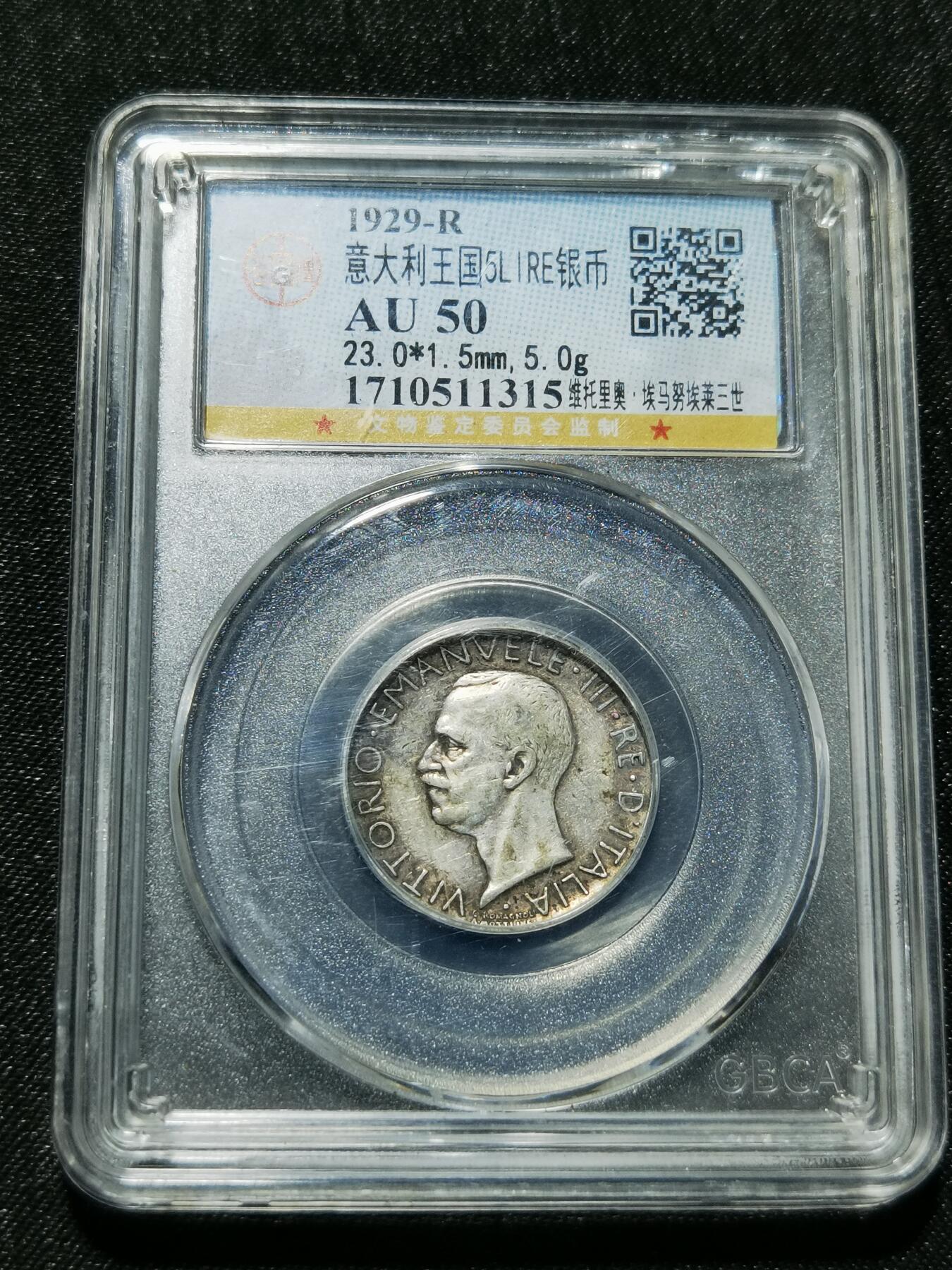 天下钱庄专场欢迎参拍