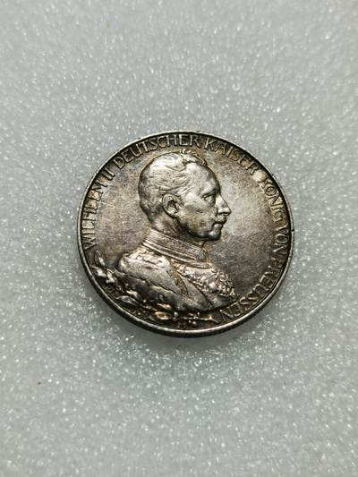 天下钱庄专场欢迎参拍 - 德国军装2马克银币