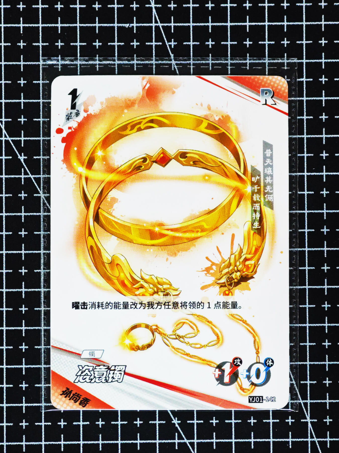 琦卡当当铺≯第24期★★各种小漏~支持寄存★★~【9点40结束】扫码加群抽[包邮券]~周二结束 卡游-一决三国对战-5张