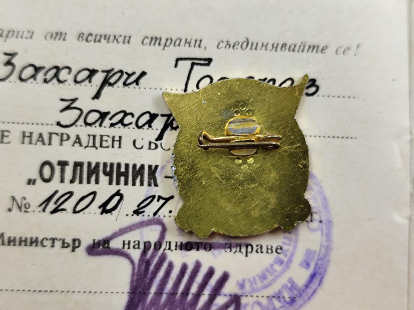 12月8日精品徽章专场