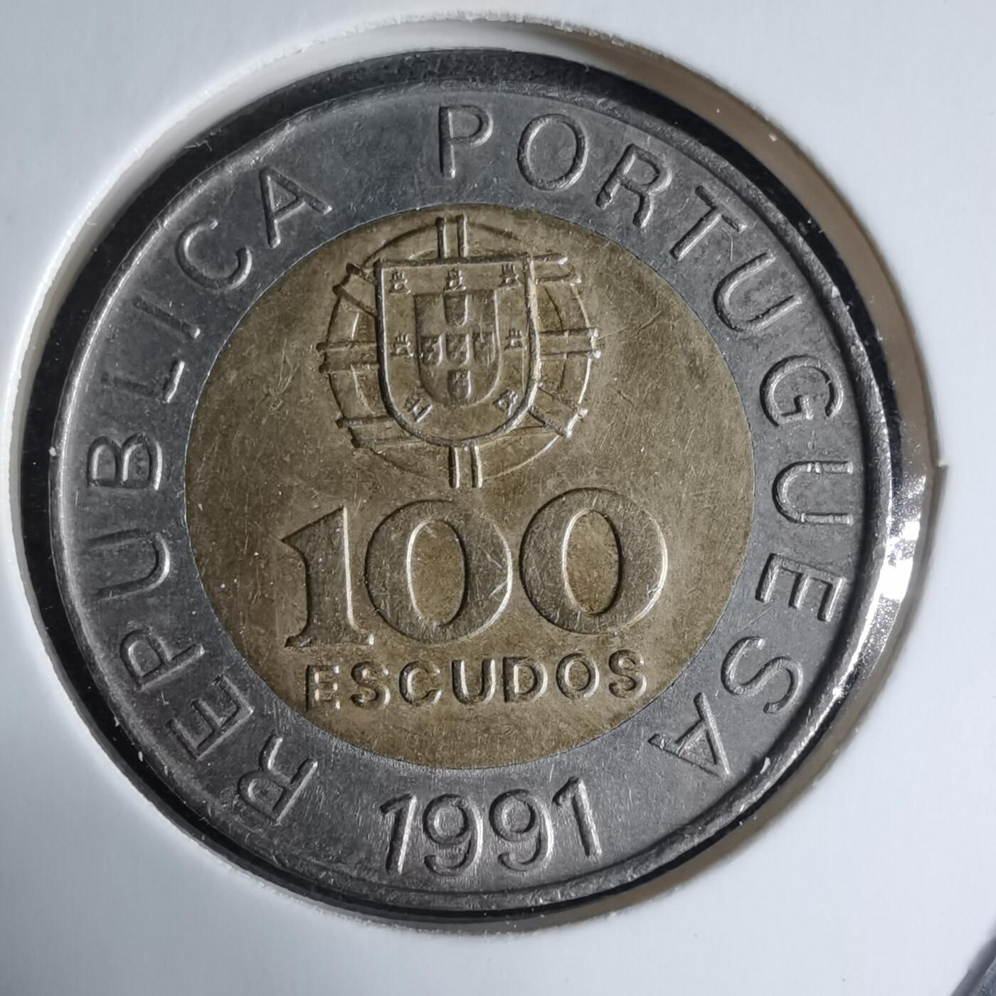 沼泽如烟--第926场 葡萄牙1991年100埃斯库多