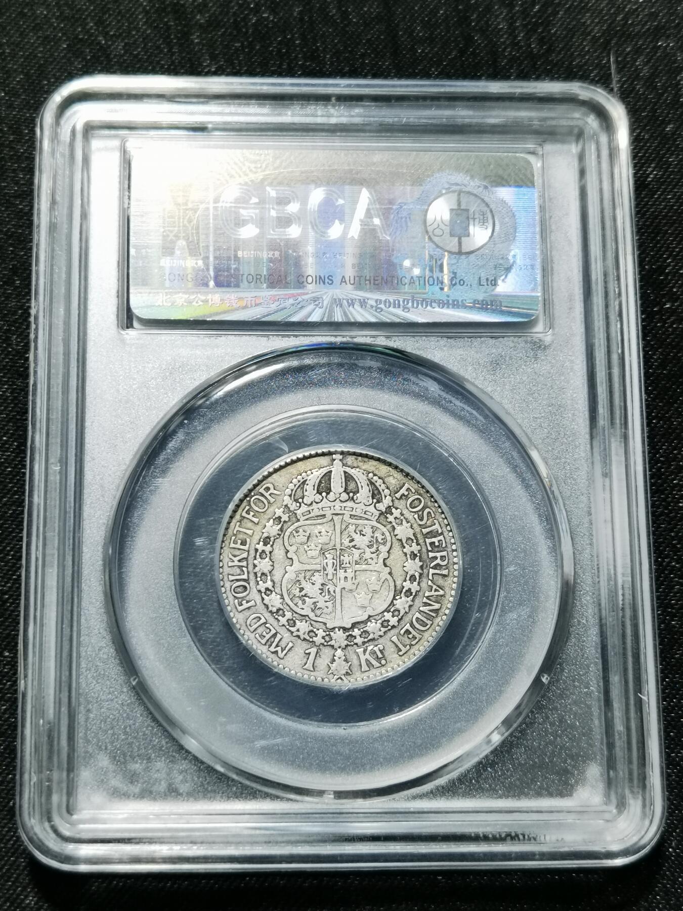 天下钱庄专场欢迎参拍