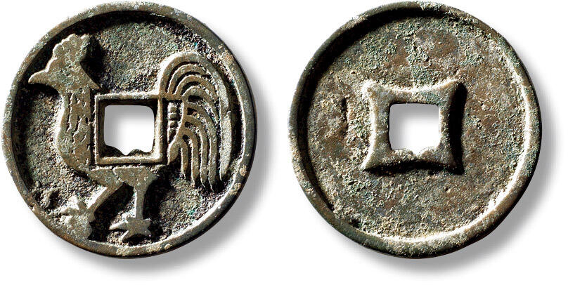 上海匡时2025年秋季拍卖会 中国历代钱币 铜镜专场 早期生肖鸡背四决花钱一枚 早期生肖鸡背四决花钱一枚，直径：26.8mm，厚：2.2mm，重量：5.7g