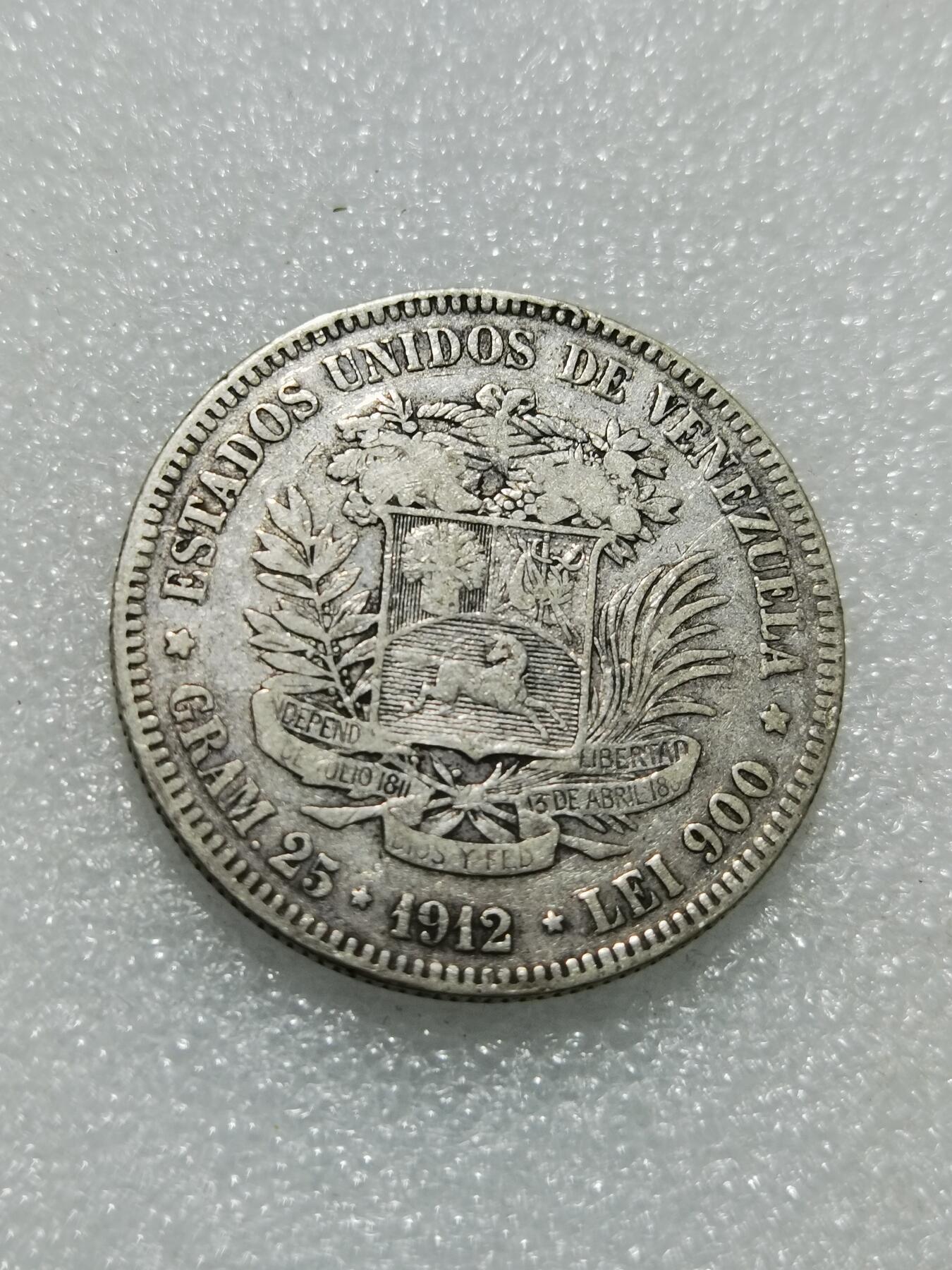 天下钱庄专场欢迎参拍