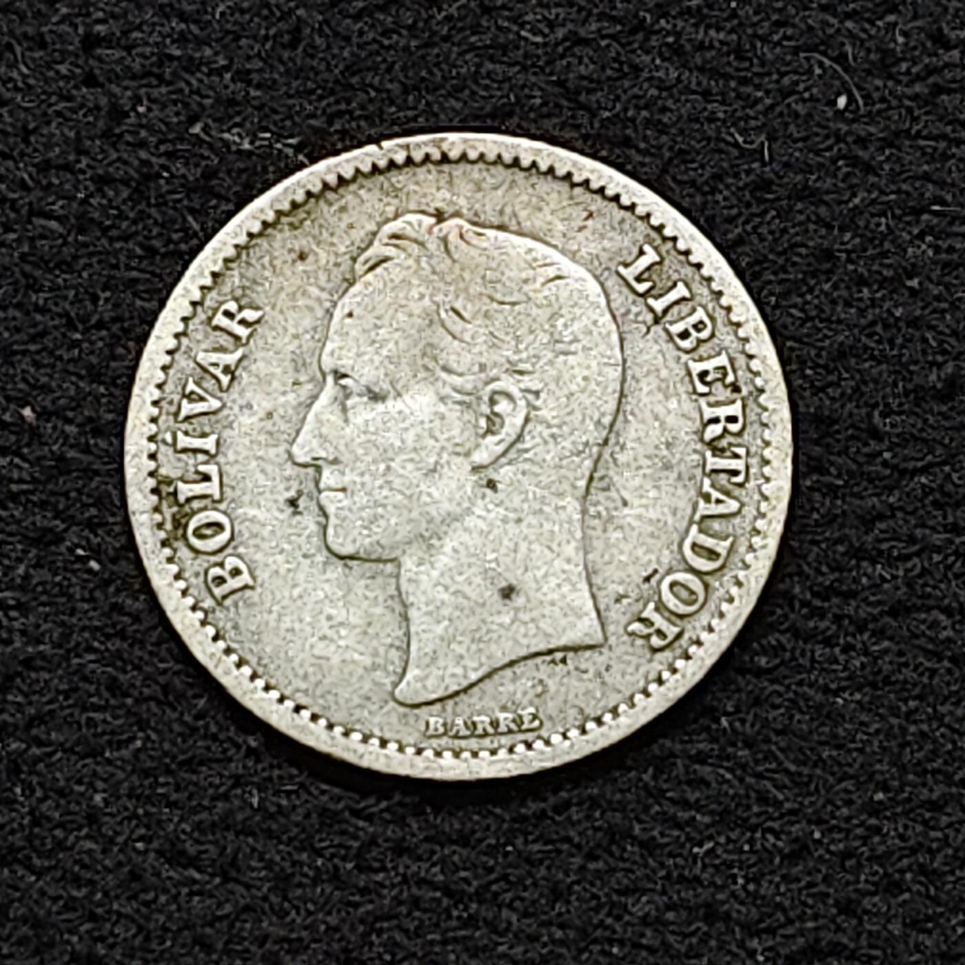 【全场包邮】纯粹捡漏拍484场（免费代拍第21场） 委内瑞拉1946年1/4玻利瓦尔银币