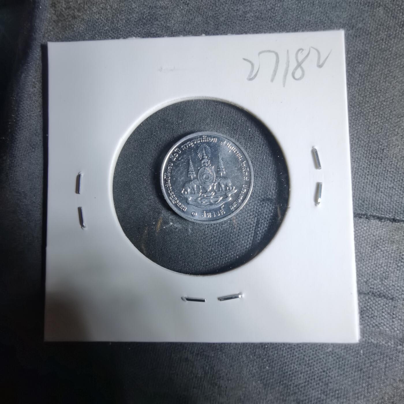 沼泽如烟--第927场 泰国