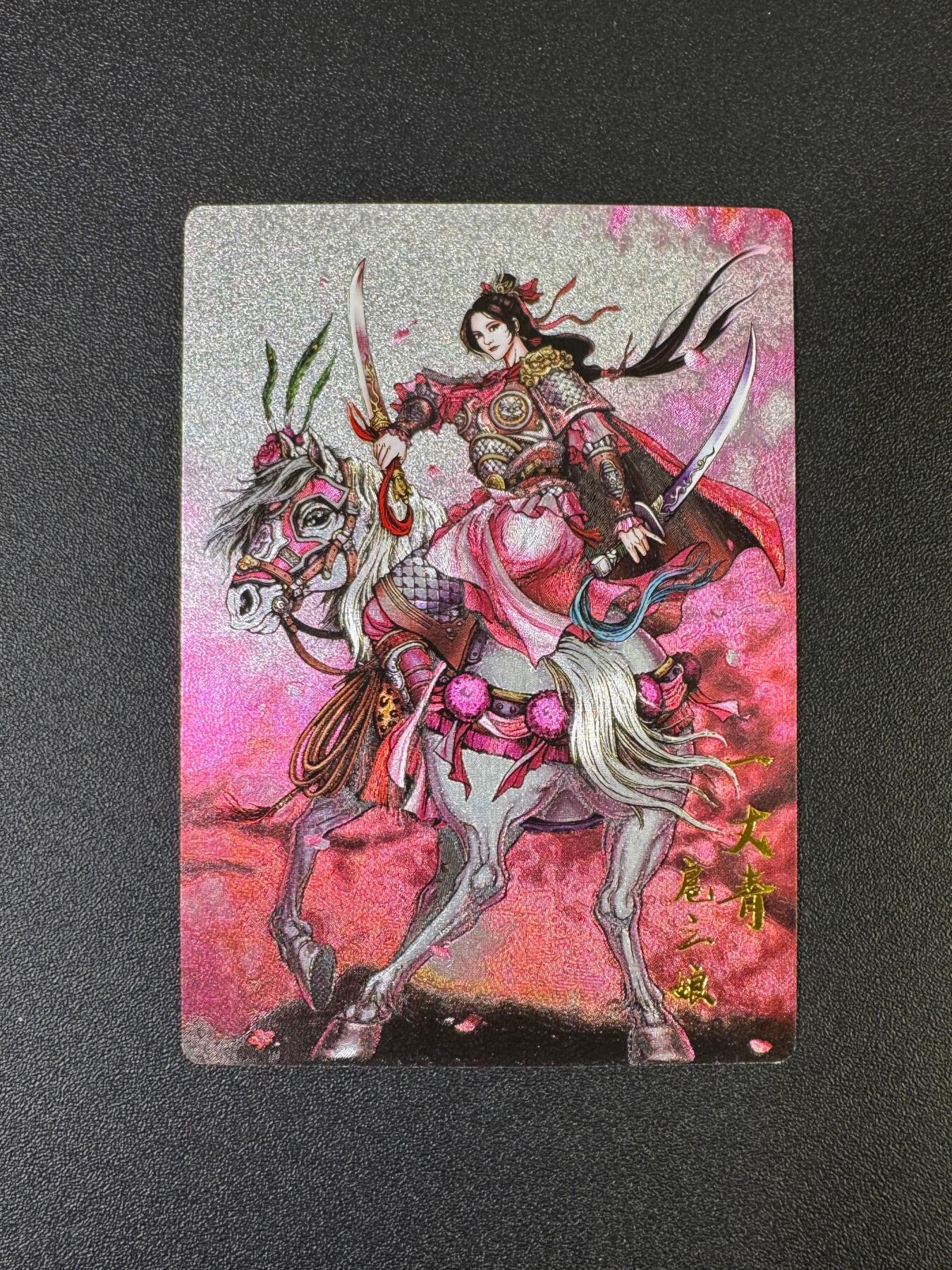 NO.17 好又多金牌大场，新店点关注不迷路！每周一站式配齐，方便凑单！（周6晚8点截拍，卖家送拍0抽成！） 龙耀水浒 半粗扈三娘