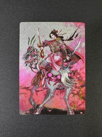 NO.17 好又多金牌大场，新店点关注不迷路！每周一站式配齐，方便凑单！（周6晚8点截拍，卖家送拍0抽成！） - 龙耀水浒 半粗扈三娘