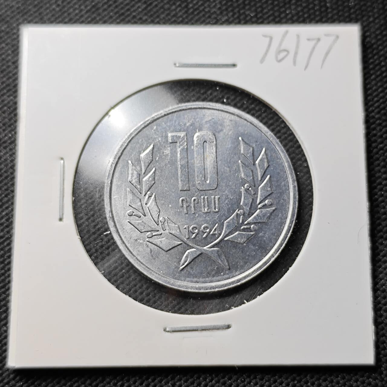 KK钱币收藏小铺 第376期  2月预留时间 周末发货  亚美尼亚