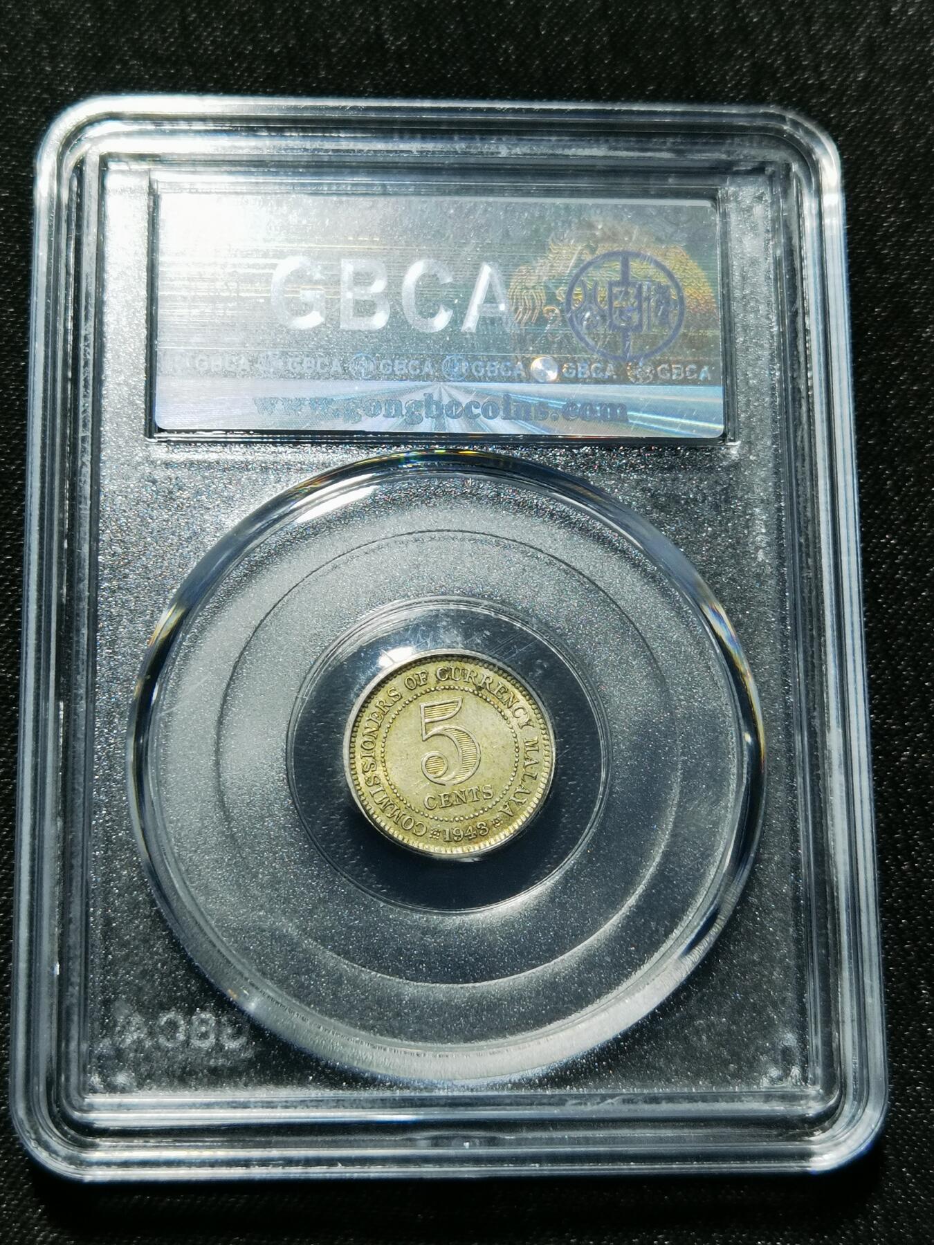 天下钱庄专场欢迎参拍 海峡5分银币