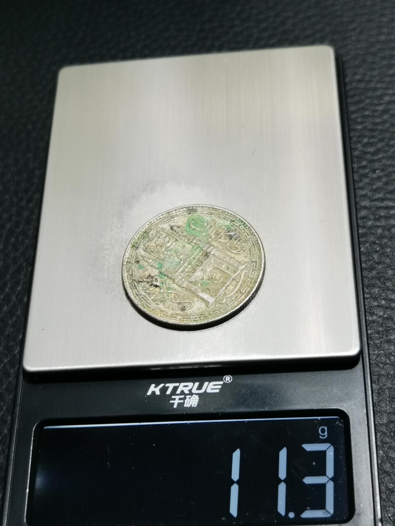 天下钱庄专场欢迎参拍