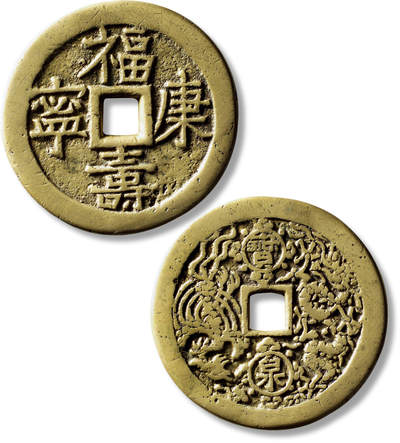 上海匡时2025年秋季拍卖会 中国历代钱币 铜镜专场 - 清“福寿康宁”背“宝泉”龙凤花钱一枚 清“福寿康宁”背“宝泉”龙凤花钱一枚，直径：51.6mm，厚：2.9mm，重量：37.3g，公博评级：80，评级编号：60057475