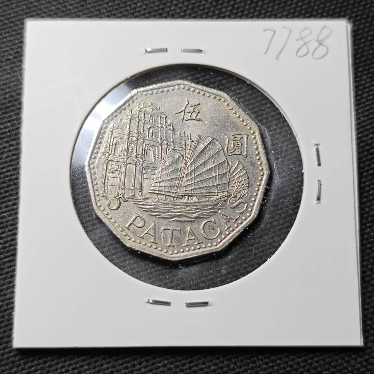 KK钱币收藏小铺 第377期  2月预留时间 周末发货