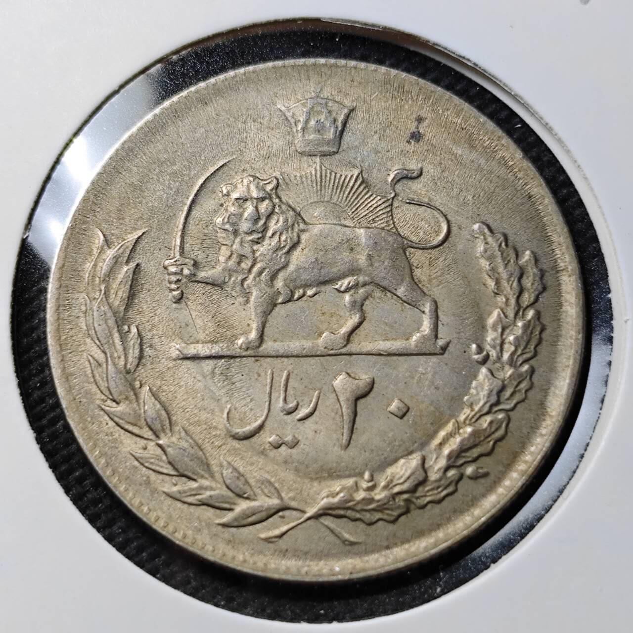 KK钱币收藏小铺 第377期  2月预留时间 周末发货  伊朗20里亚尔