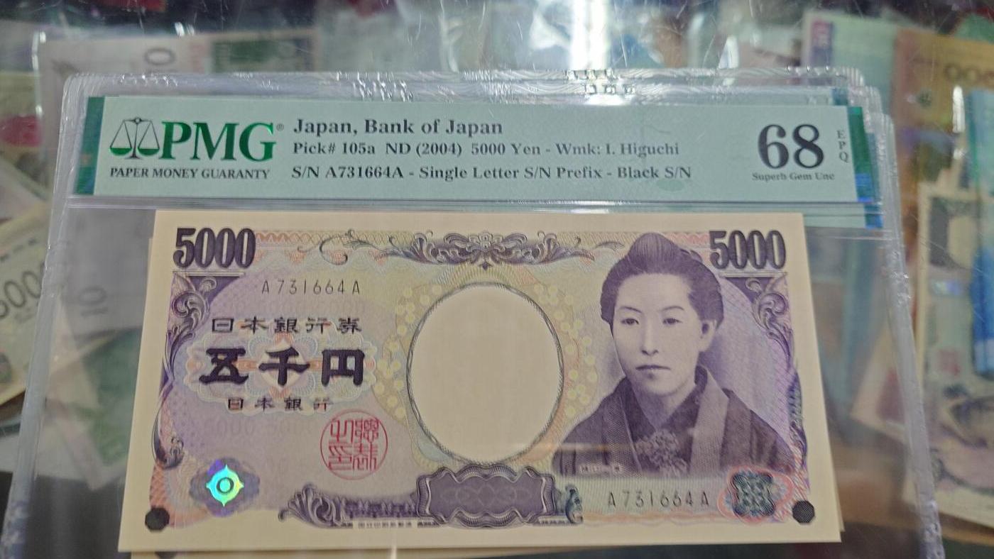 世界钱币～微拍第219期暨2025年第59期  老库存低价起拍