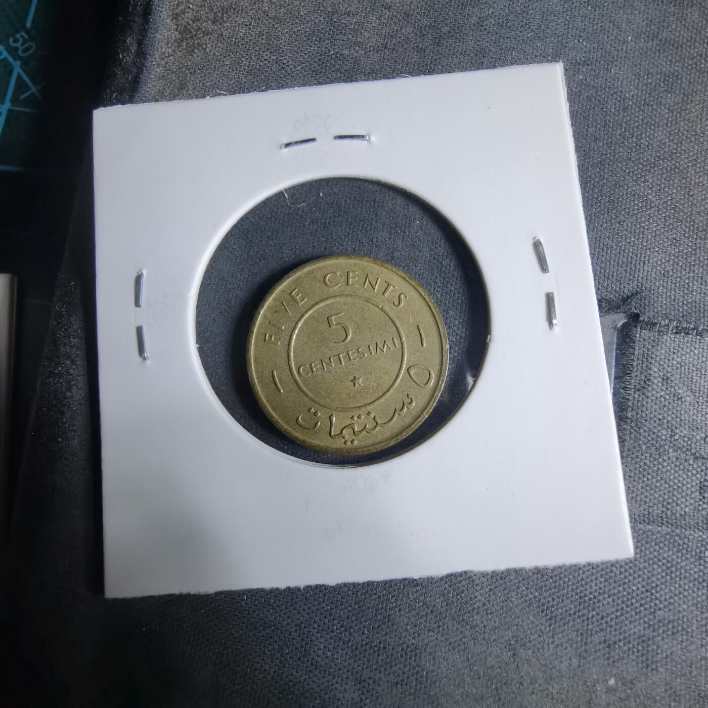 沼泽如烟--第927场 索马里1967年五分