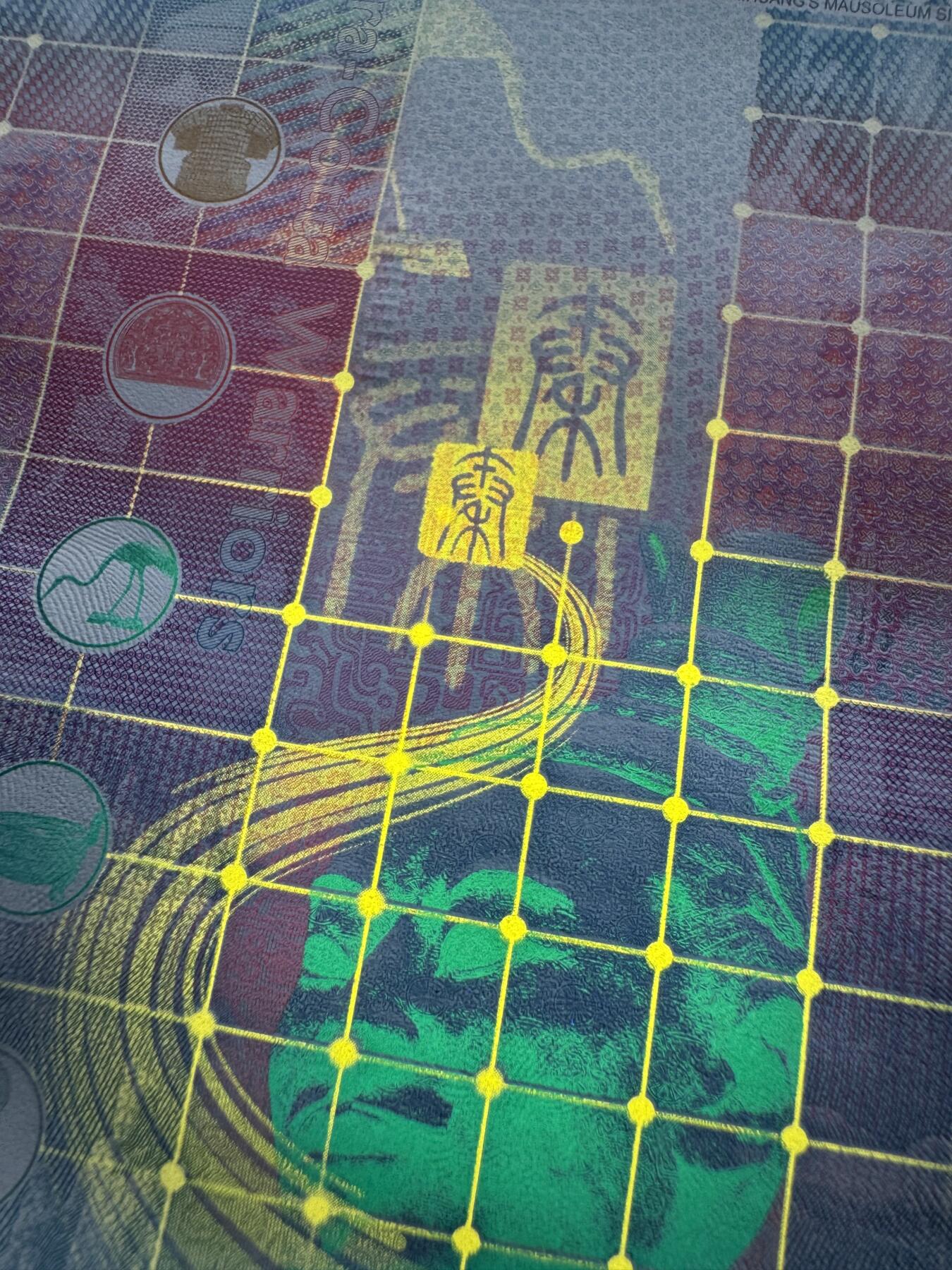 2025第27场（总第227期）：精品连体纪念券专场 二十四连体/两位倒置号00000016 西钞“兵马俑博物馆开馆40周年～将军俑”纪念券豪华水晶炮筒装UNC（发行价2888元）