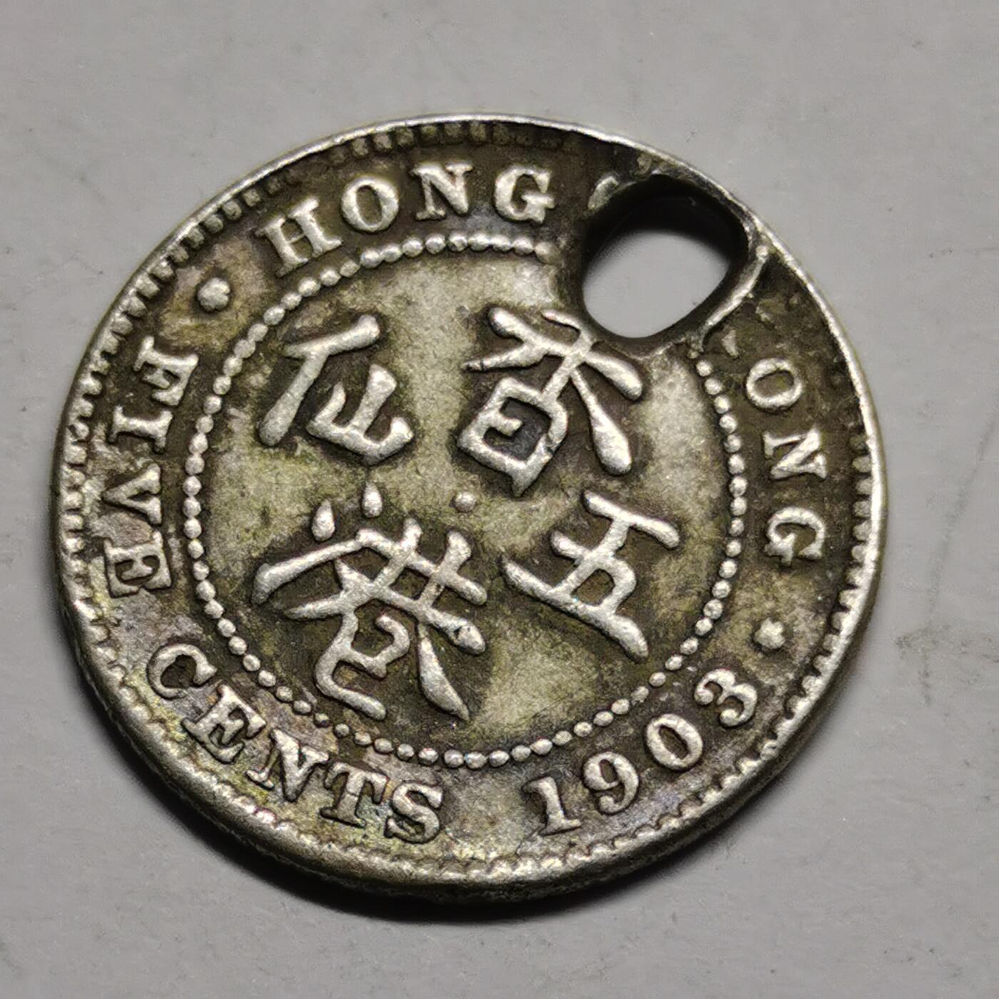 藏珍品阁杂件专场87期