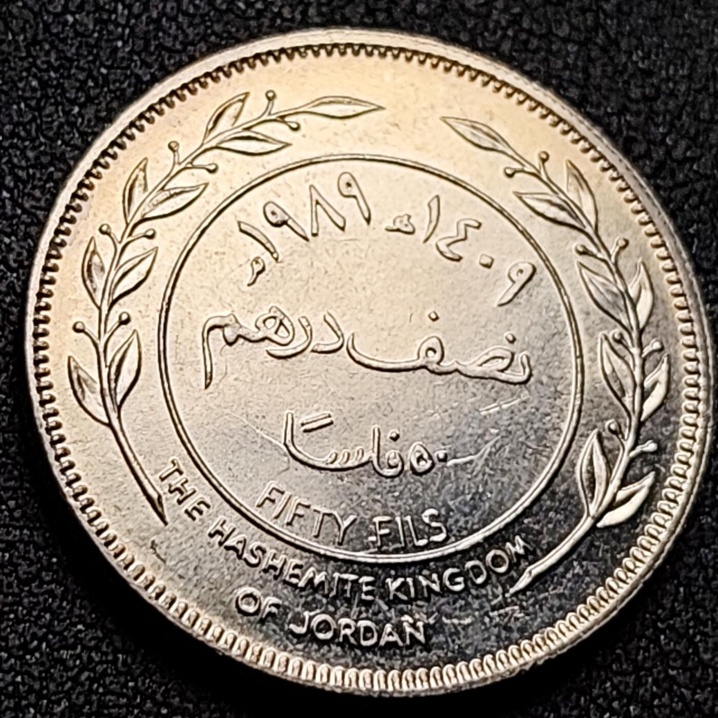 泉币菌-第143场-精品福利场 少见原光 侯赛因 约旦50费尔铜镍人物硬币 26.0毫米 7.5克