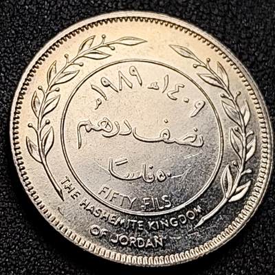 泉币菌-第143场-精品福利场 - 少见原光 侯赛因 约旦50费尔铜镍人物硬币 26.0毫米 7.5克