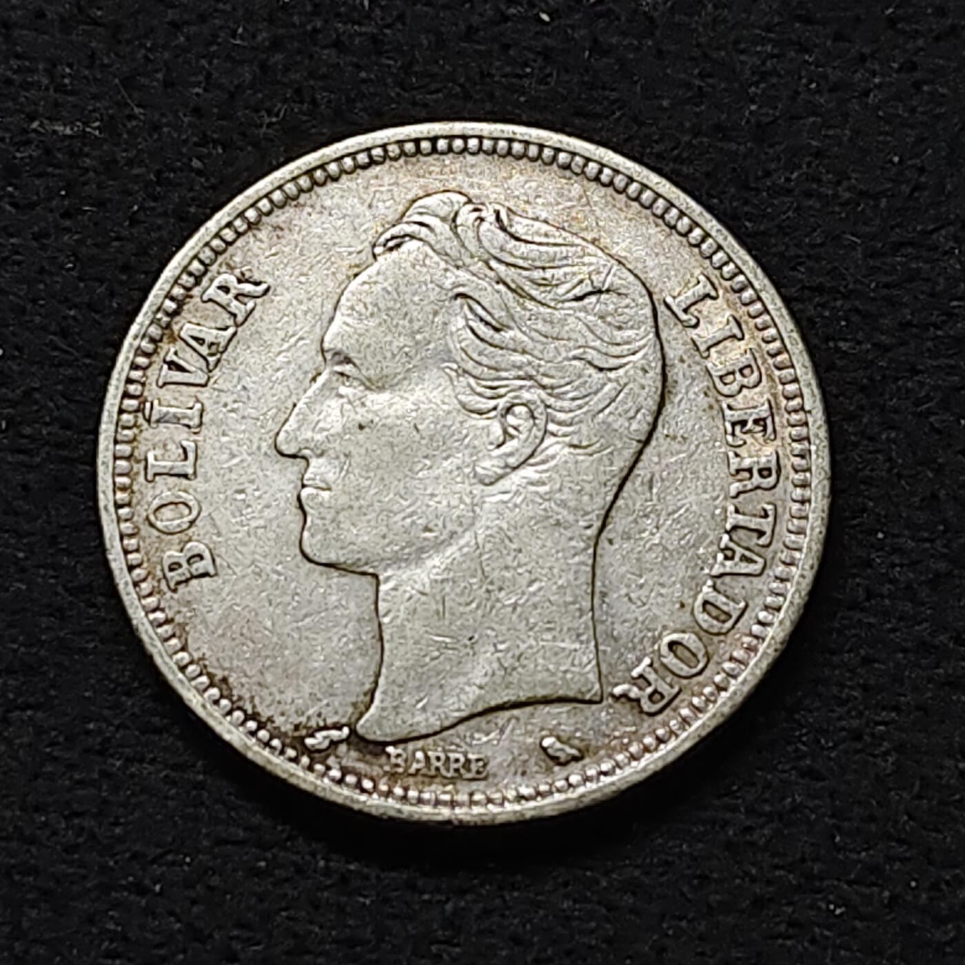 【全场包邮】纯粹捡漏拍484场（免费代拍第21场） 委内瑞拉1960年2玻利瓦尔银币