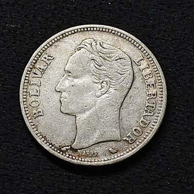 【全场包邮】纯粹捡漏拍484场（免费代拍第21场） - 委内瑞拉1960年2玻利瓦尔银币