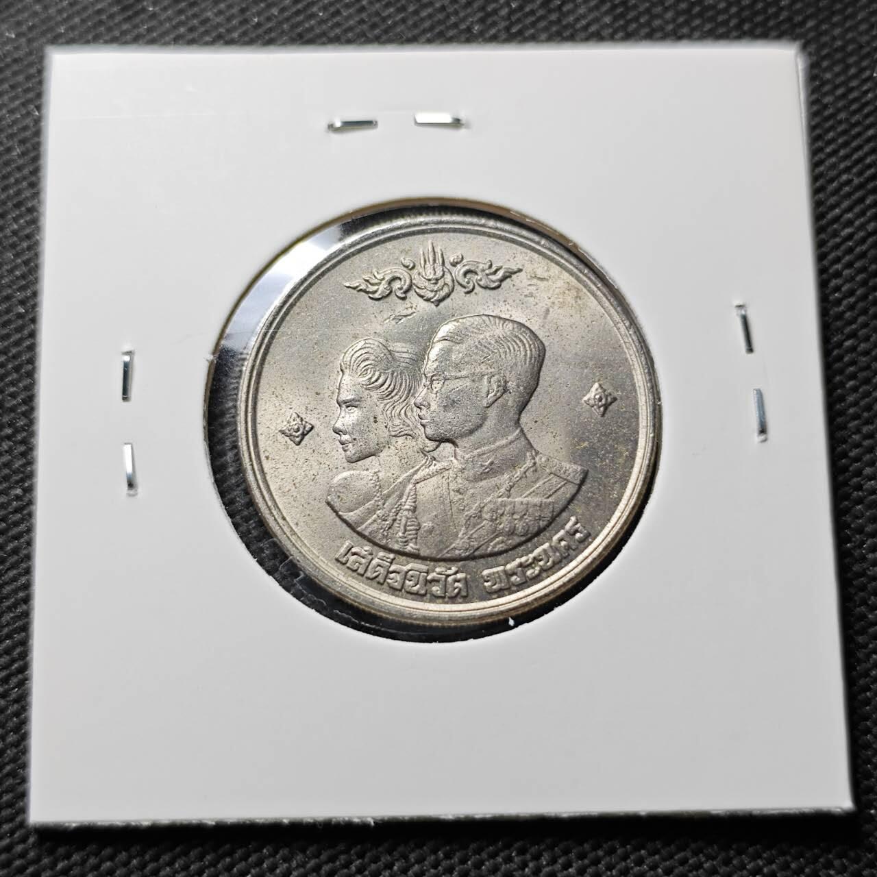 KK钱币收藏小铺 第376期  2月预留时间 周末发货  泰国1泰铢纪念币 好品