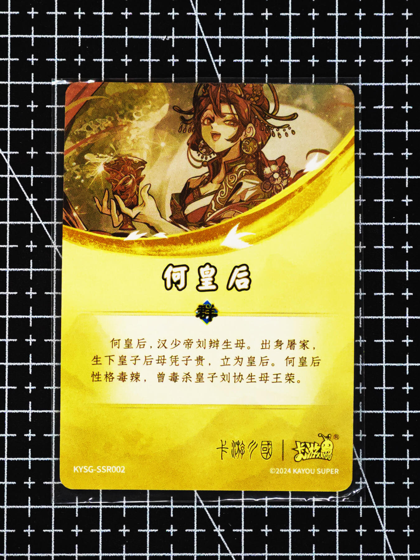 琦卡当当铺≯第24期★★各种小漏~支持寄存★★~【9点40结束】扫码加群抽[包邮券]~周二结束