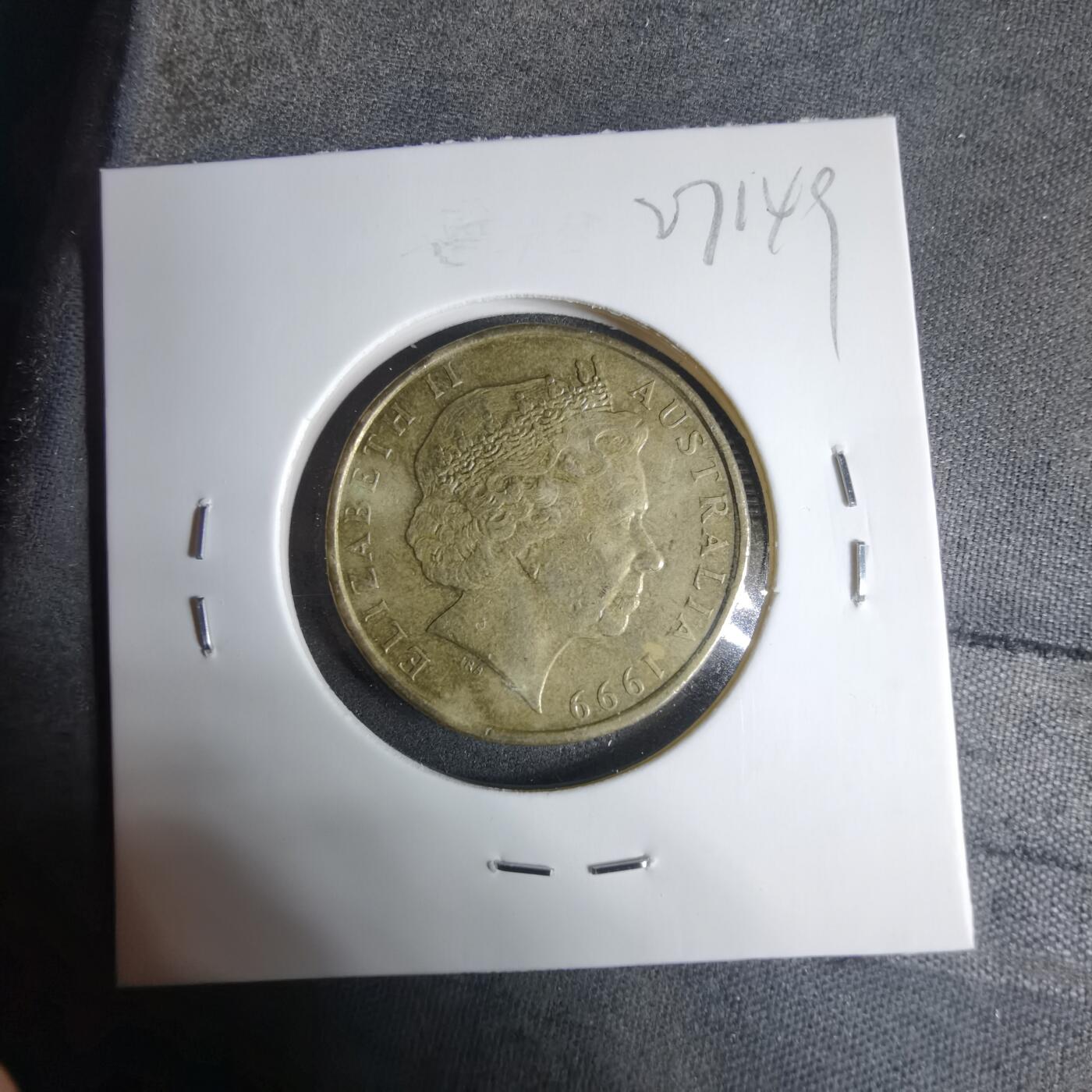 沼泽如烟--第927场 澳大利亚1999年一元