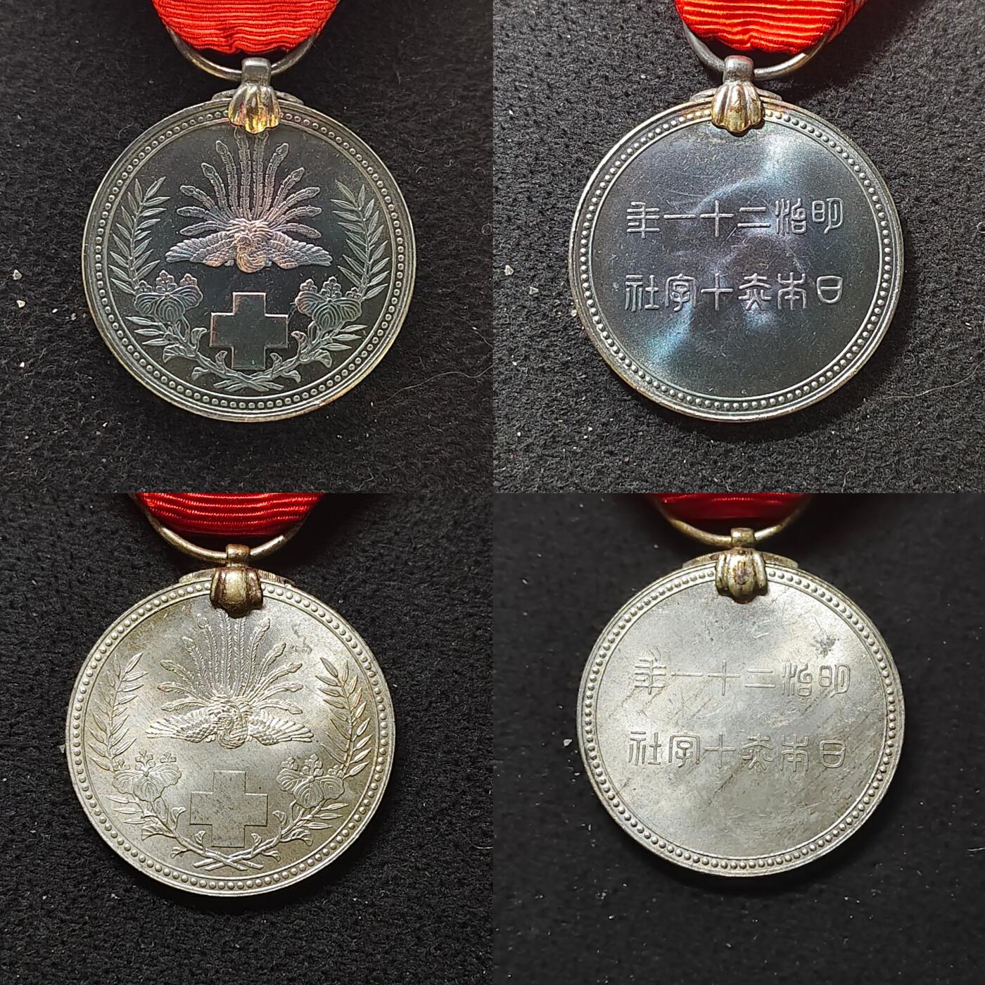 【全场包邮】纯粹捡漏拍485场（免费代拍第22场） 【勋章】日本明治二十一年红十字会精制镍勋章+银勋章2枚带盒一组