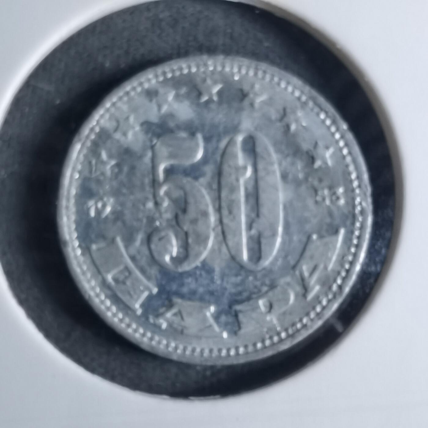 沼泽如烟--第926场 南斯拉夫1953年50帕拉